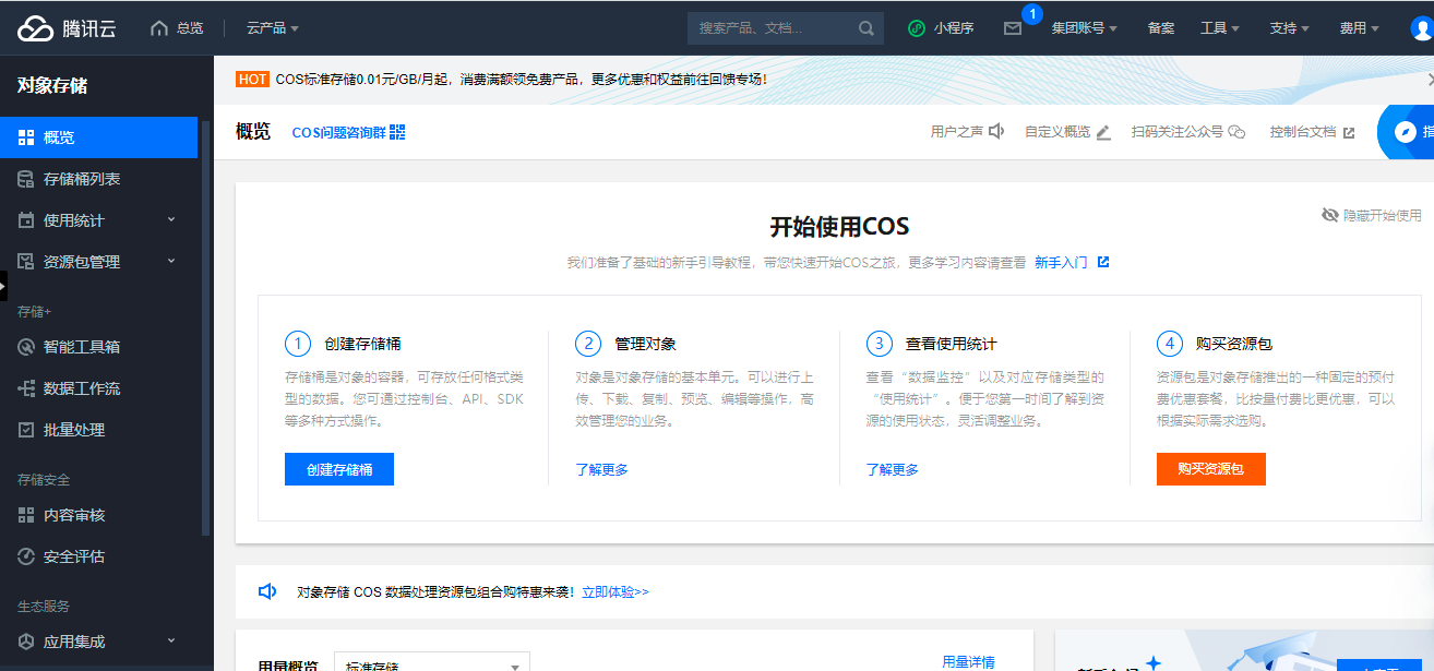 image-20220722100301509