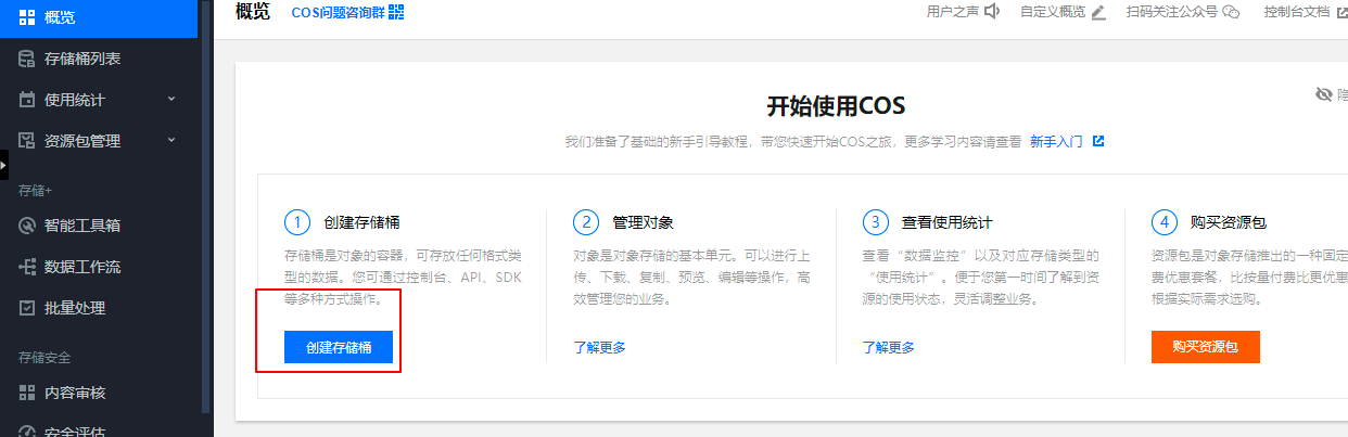 image-20220722102900352