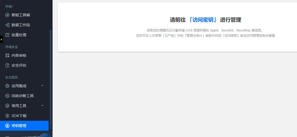 image-20220722103723644