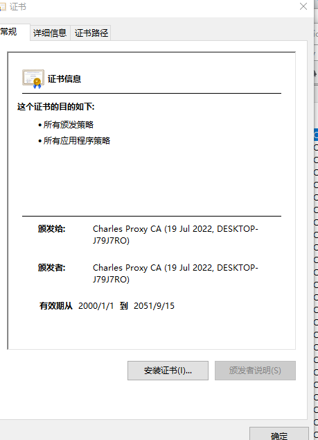 image-20220721170930898